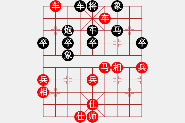 象棋棋谱图片：李来群 先和 徐天红 - 步数：50 