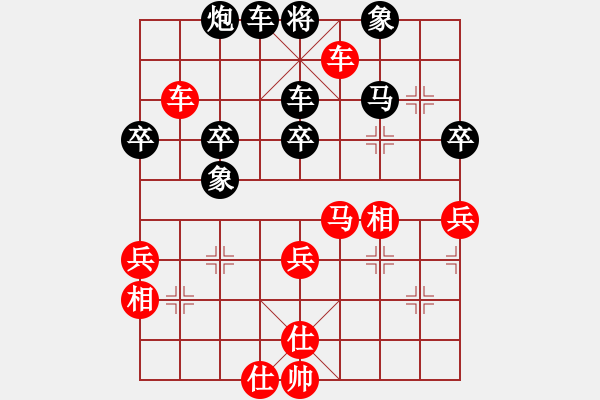 象棋棋谱图片：李来群 先和 徐天红 - 步数：60 