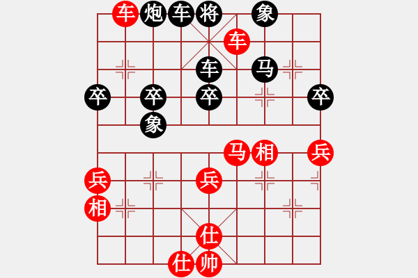 象棋棋谱图片：李来群 先和 徐天红 - 步数：61 