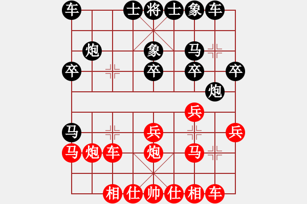 象棋棋譜圖片：‖棋家軍‖詩棋[892347242] -VS- jcp2008[214044188] - 步數(shù)：20 