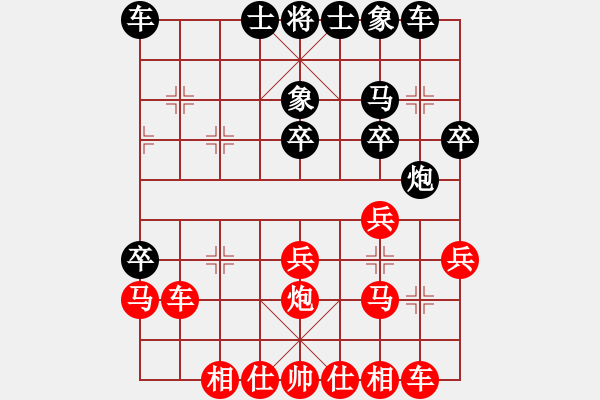 象棋棋譜圖片：‖棋家軍‖詩棋[892347242] -VS- jcp2008[214044188] - 步數(shù)：30 