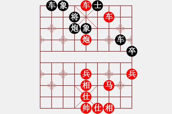 象棋棋譜圖片：‖棋家軍‖詩棋[892347242] -VS- jcp2008[214044188] - 步數(shù)：79 