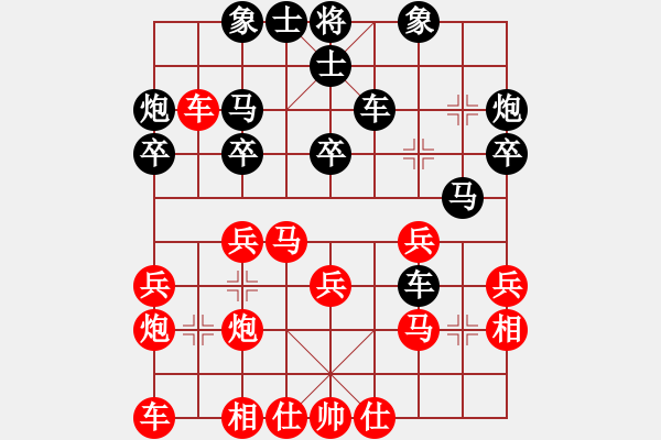 象棋棋譜圖片：棋國(guó)霸王(9級(jí))-勝-梁山地巧星(4段) - 步數(shù)：30 