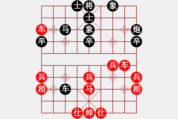 象棋棋譜圖片：棋國(guó)霸王(9級(jí))-勝-梁山地巧星(4段) - 步數(shù)：50 