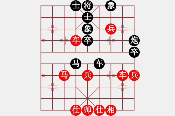 象棋棋譜圖片：棋國(guó)霸王(9級(jí))-勝-梁山地巧星(4段) - 步數(shù)：70 