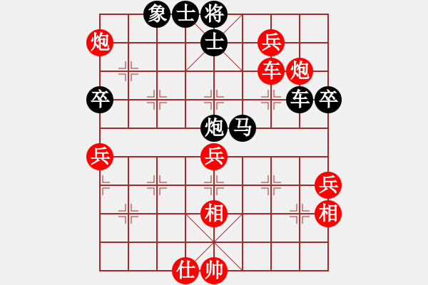 象棋棋譜圖片：羅國新先勝張飛-第三局-中炮進(jìn)三兵-20210815 - 步數(shù)：100 