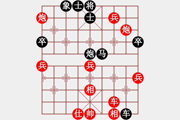 象棋棋譜圖片：羅國新先勝張飛-第三局-中炮進(jìn)三兵-20210815 - 步數(shù)：103 