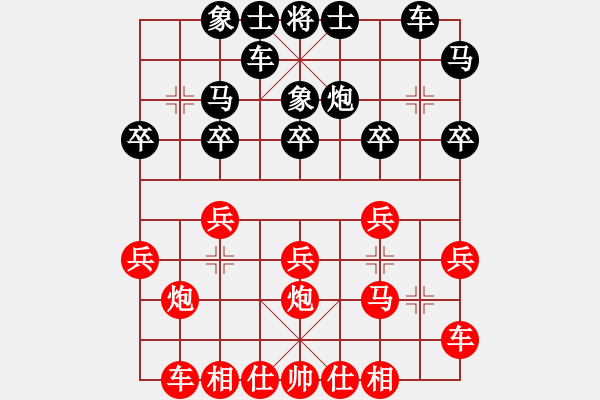 象棋棋譜圖片：羅國新先勝張飛-第三局-中炮進(jìn)三兵-20210815 - 步數(shù)：20 