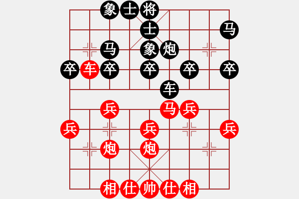 象棋棋譜圖片：羅國新先勝張飛-第三局-中炮進(jìn)三兵-20210815 - 步數(shù)：30 