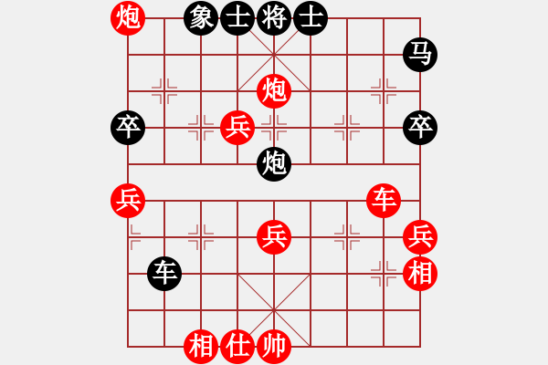 象棋棋譜圖片：羅國新先勝張飛-第三局-中炮進(jìn)三兵-20210815 - 步數(shù)：70 