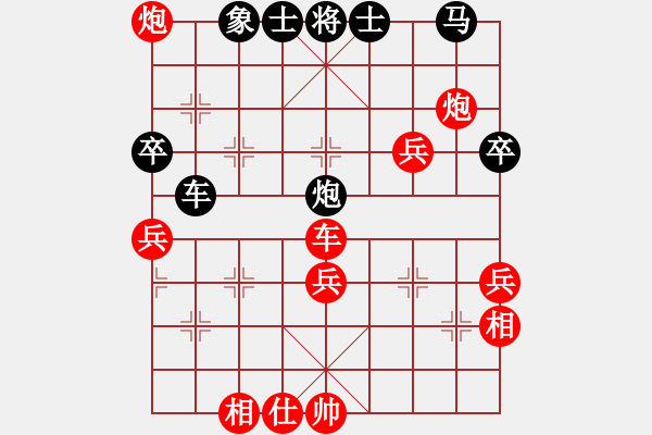 象棋棋譜圖片：羅國新先勝張飛-第三局-中炮進(jìn)三兵-20210815 - 步數(shù)：80 