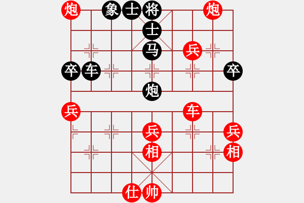 象棋棋譜圖片：羅國新先勝張飛-第三局-中炮進(jìn)三兵-20210815 - 步數(shù)：90 