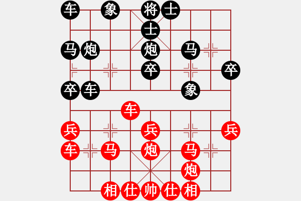 象棋棋譜圖片：順炮局（紅勝） - 步數(shù)：30 