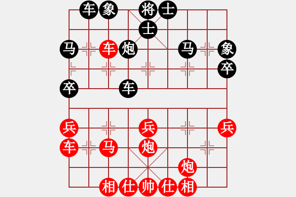 象棋棋譜圖片：順炮局（紅勝） - 步數(shù)：40 