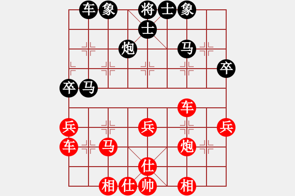 象棋棋譜圖片：順炮局（紅勝） - 步數(shù)：49 