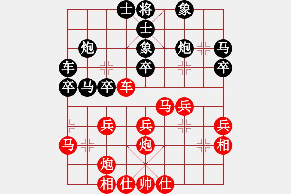 象棋棋譜圖片：中炮進(jìn)三兵 - 步數(shù)：31 