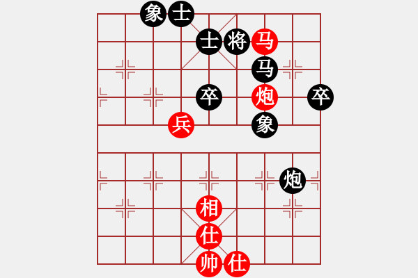 象棋棋谱图片：厦门好慷 苗利明 负 广东碧桂园 许国义 - 步数：80 