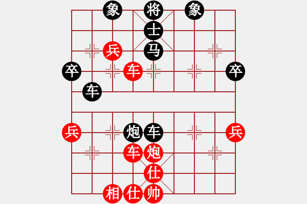 象棋棋谱图片：蔡佑广 先胜 王昊 - 步数：60 