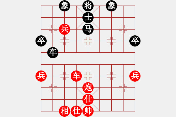 象棋棋谱图片：蔡佑广 先胜 王昊 - 步数：63 