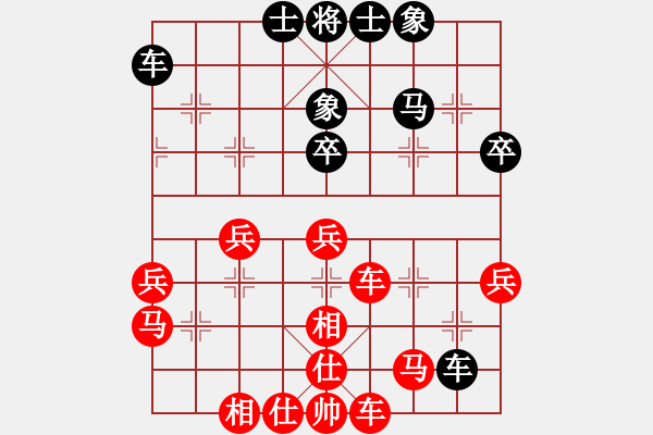 象棋棋譜圖片：林延秋 先勝 唐思楠 - 步數(shù)：56 