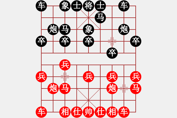 象棋棋譜圖片：六5 鎮(zhèn)江欒傲東先勝宿遷吳新軍 - 步數(shù)：10 