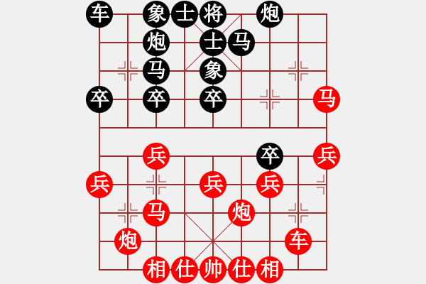 象棋棋譜圖片：六5 鎮(zhèn)江欒傲東先勝宿遷吳新軍 - 步數(shù)：30 