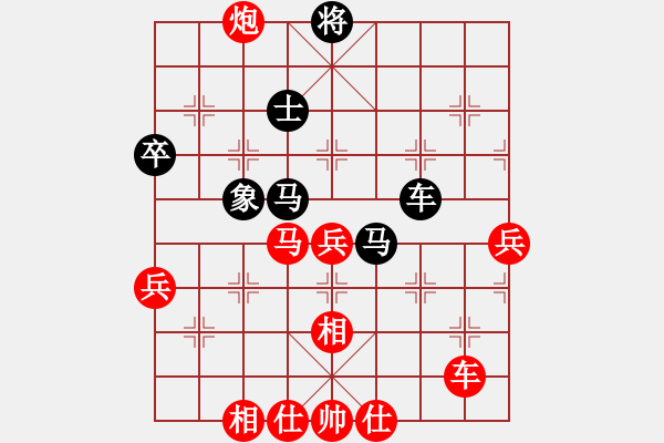 象棋棋譜圖片：六5 鎮(zhèn)江欒傲東先勝宿遷吳新軍 - 步數(shù)：60 