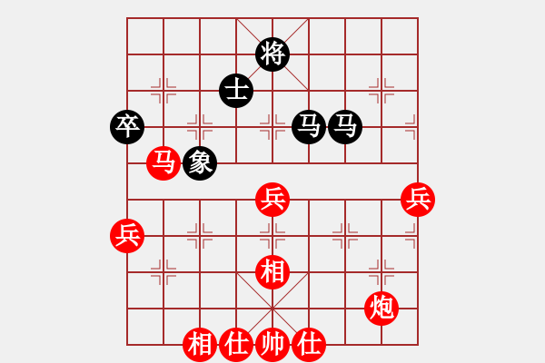 象棋棋譜圖片：六5 鎮(zhèn)江欒傲東先勝宿遷吳新軍 - 步數(shù)：73 