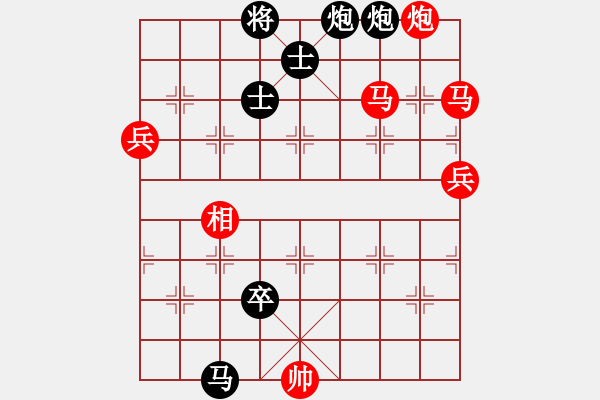 象棋棋譜圖片：商業(yè)庫匯總(北斗)-勝-相信(風魔) - 步數(shù)：130 