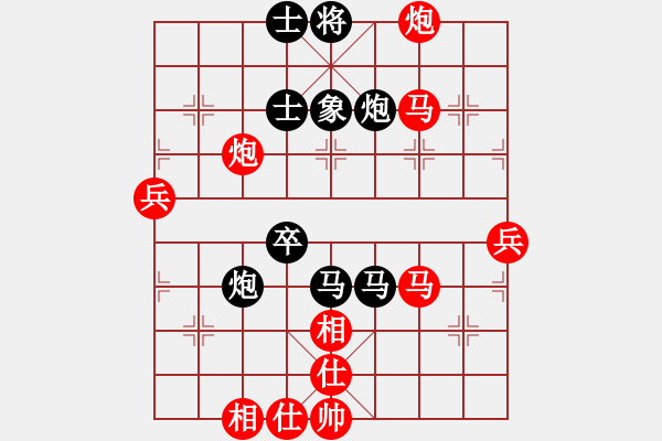 象棋棋譜圖片：商業(yè)庫匯總(北斗)-勝-相信(風魔) - 步數(shù)：80 