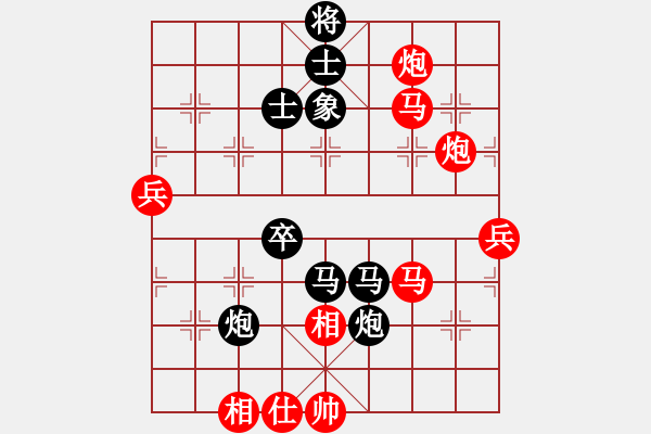 象棋棋譜圖片：商業(yè)庫匯總(北斗)-勝-相信(風魔) - 步數(shù)：90 