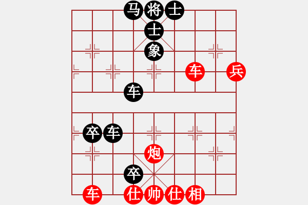 象棋棋譜圖片：xiaoan(5r)-負-毒手佛心(3級) - 步數(shù)：100 