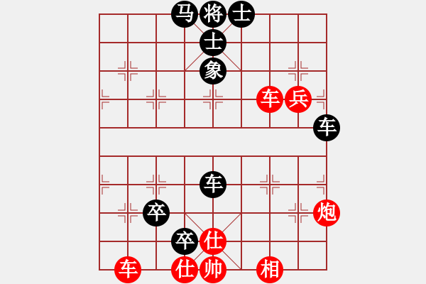 象棋棋譜圖片：xiaoan(5r)-負-毒手佛心(3級) - 步數(shù)：110 