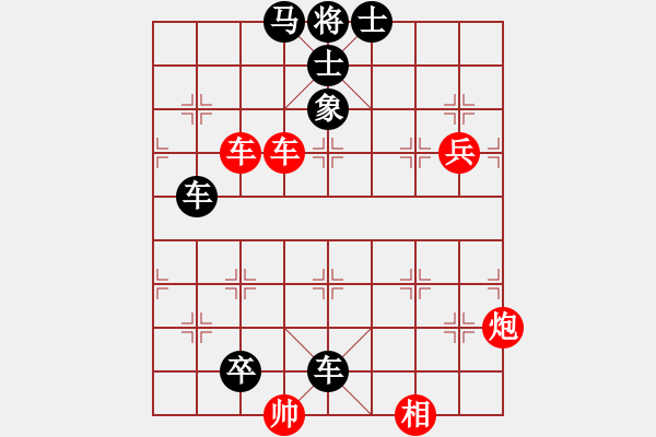 象棋棋譜圖片：xiaoan(5r)-負-毒手佛心(3級) - 步數(shù)：118 