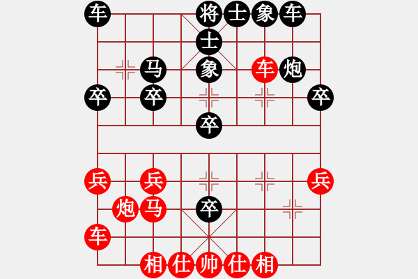 象棋棋譜圖片：xiaoan(5r)-負-毒手佛心(3級) - 步數(shù)：30 