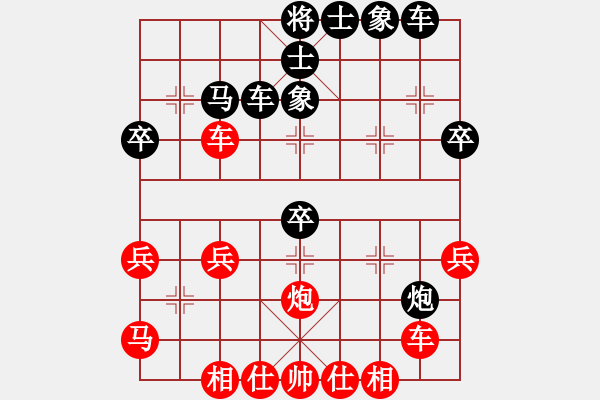 象棋棋譜圖片：xiaoan(5r)-負-毒手佛心(3級) - 步數(shù)：40 