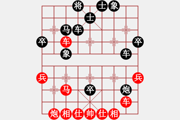 象棋棋譜圖片：xiaoan(5r)-負-毒手佛心(3級) - 步數(shù)：50 