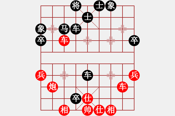 象棋棋譜圖片：xiaoan(5r)-負-毒手佛心(3級) - 步數(shù)：60 