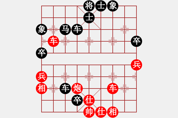 象棋棋譜圖片：xiaoan(5r)-負-毒手佛心(3級) - 步數(shù)：70 