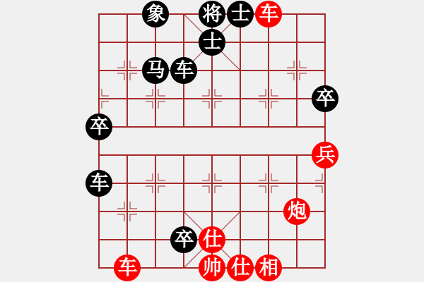 象棋棋譜圖片：xiaoan(5r)-負-毒手佛心(3級) - 步數(shù)：80 