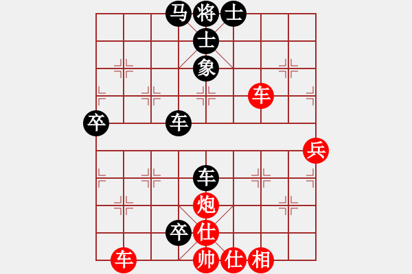 象棋棋譜圖片：xiaoan(5r)-負-毒手佛心(3級) - 步數(shù)：90 