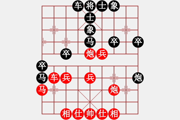 象棋棋譜圖片：劉俊達(dá) 先勝 喻九喜 - 步數(shù)：40 