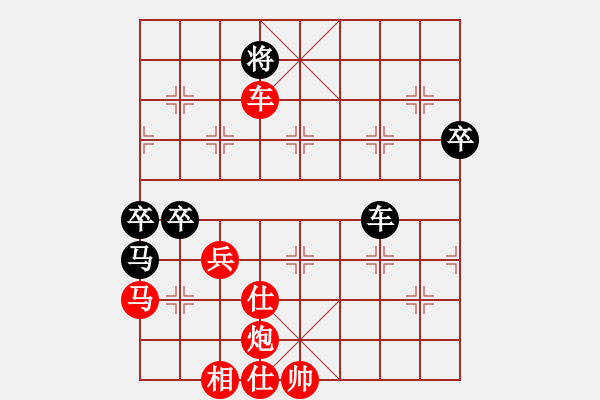 象棋棋谱图片：刘俊达 先胜 喻九喜 - 步数：77 