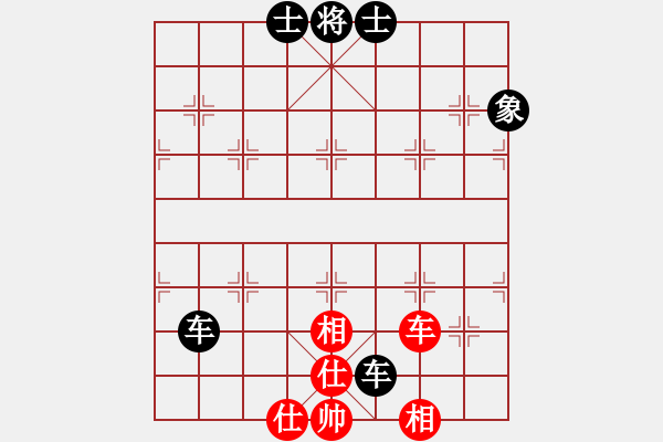 象棋棋譜圖片：象棋家園廣玉 先和 象棋家園太極 - 步數(shù)：100 