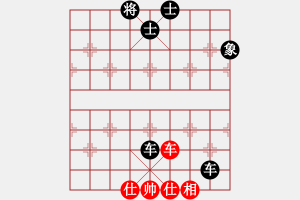 象棋棋譜圖片：象棋家園廣玉 先和 象棋家園太極 - 步數(shù)：108 