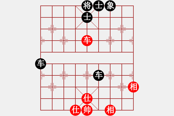 象棋棋譜圖片：象棋家園廣玉 先和 象棋家園太極 - 步數(shù)：80 