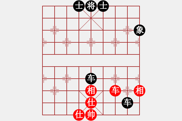 象棋棋譜圖片：象棋家園廣玉 先和 象棋家園太極 - 步數(shù)：90 