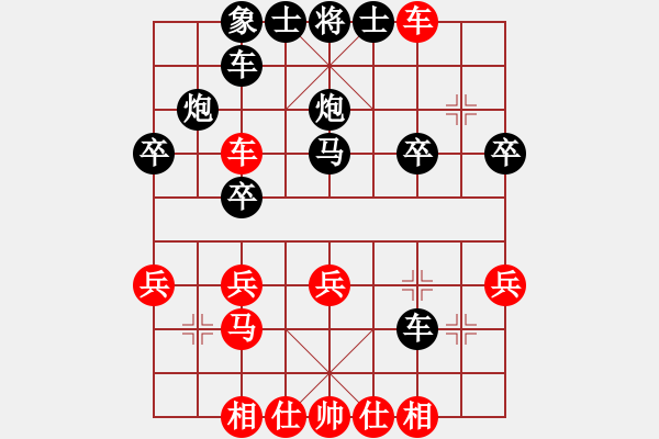 象棋棋譜圖片：神經(jīng)刀[紅] -VS- 雪0oゞ尐壞[黑] - 步數(shù)：30 