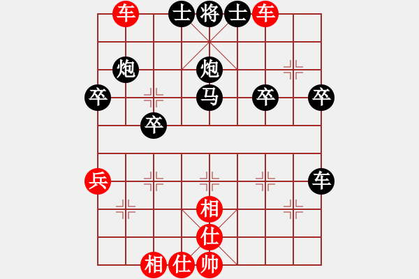 象棋棋譜圖片：神經(jīng)刀[紅] -VS- 雪0oゞ尐壞[黑] - 步數(shù)：40 