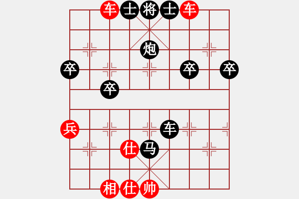 象棋棋譜圖片：神經(jīng)刀[紅] -VS- 雪0oゞ尐壞[黑] - 步數(shù)：50 